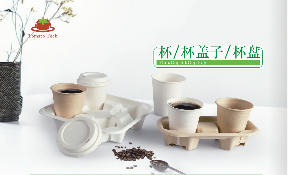 杭州西红柿环保科技 有限公司