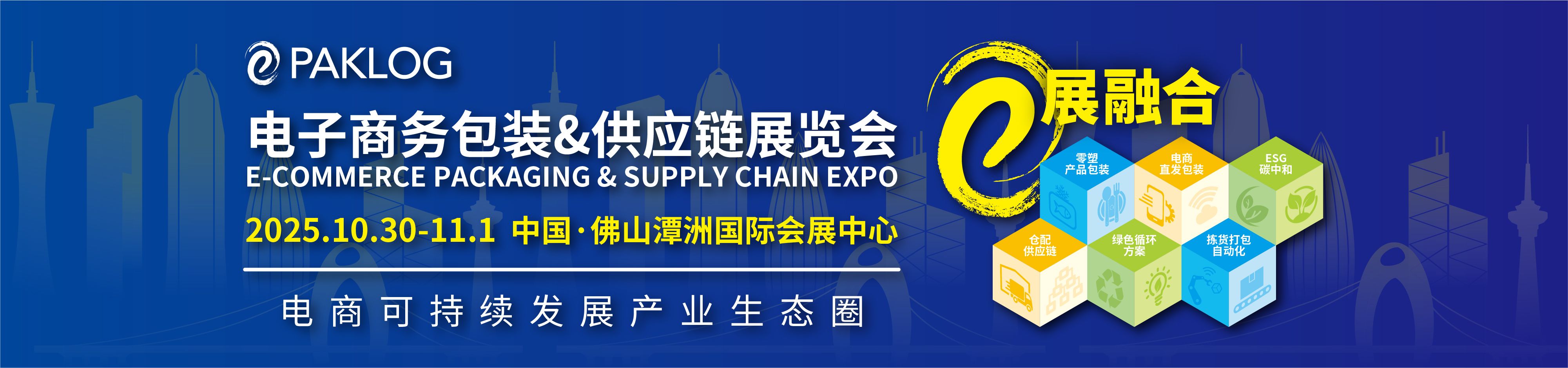 ECP BANNER
