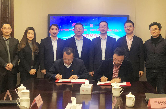 政府点赞！联领智能投资移动互联网停车项目助力“智慧城市”建设