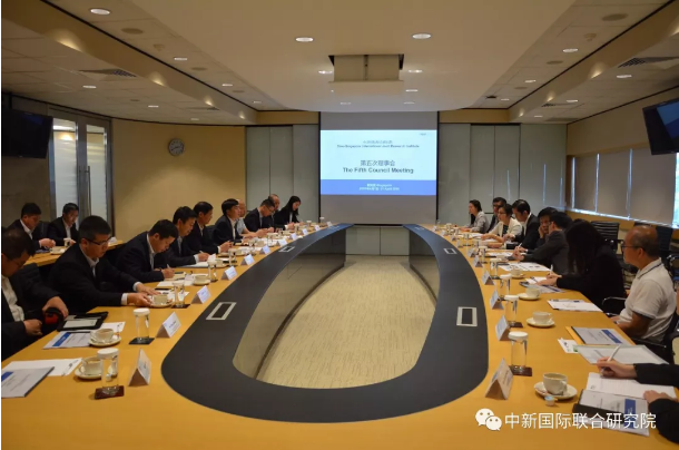研究院第五次理事会会议在新加坡召开