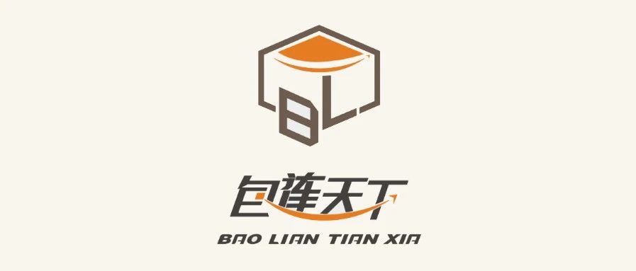 ECPAKLOG展商视频秀——物联天下，包装你的梦