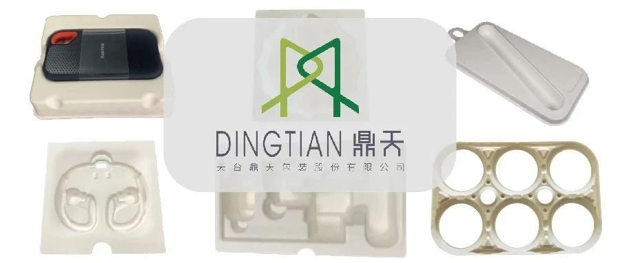 天台鼎天约您IPFM现场见：崇尚绿色环保，制造精品包装