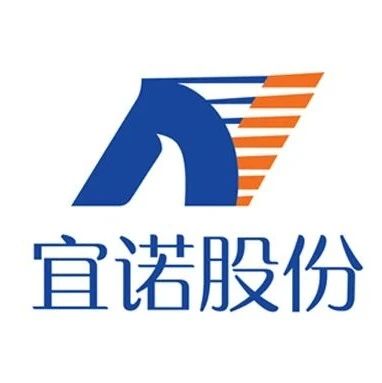 ECPAKLOG展商视频秀——宜诺包装