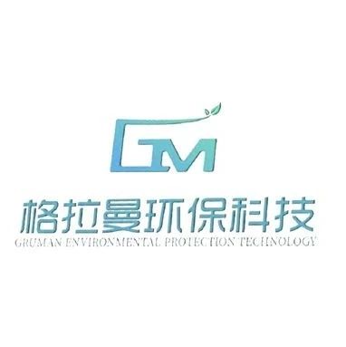 ECPAKLOG展商视频秀——厦门格拉曼