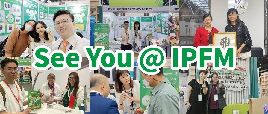 Glad to meet U soon！来看看咱IPFM海外首批报名参观企业