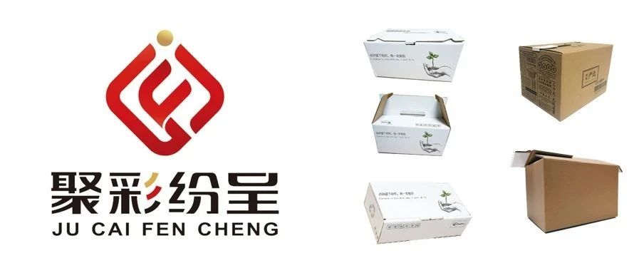 ECPAKLOG展商视频秀——聚彩纷呈