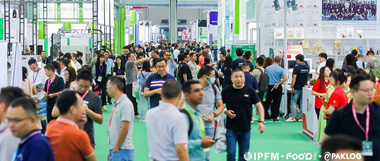 IPFM佛山展开幕|汇聚全球商贸资源，海外对接现场燃爆