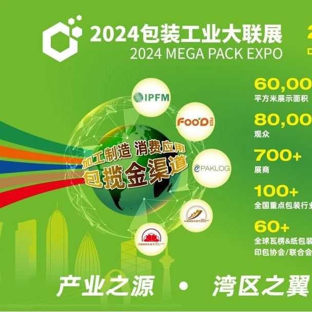 美团外卖“第三批纸质外卖包装推荐名录”征集通知