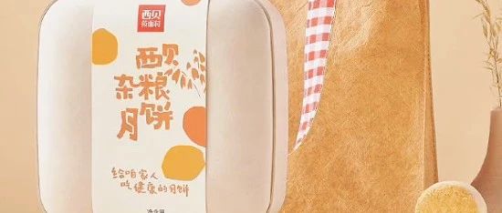 IPFM展特别呈献，多款承载行业匠心的纸浆模塑中秋礼盒