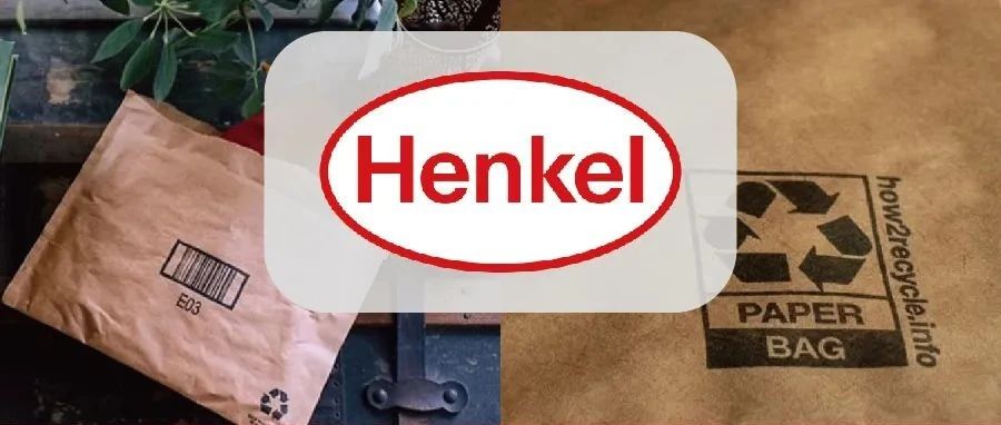 ECPAKLOG展商星品 | 神奇的汉高EPIX纸张处理技术+快递包装=？