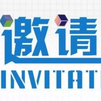 展商福利 | ECPAKLOG为您定制专属邀请函，还有重磅企业宣传福利等你领！