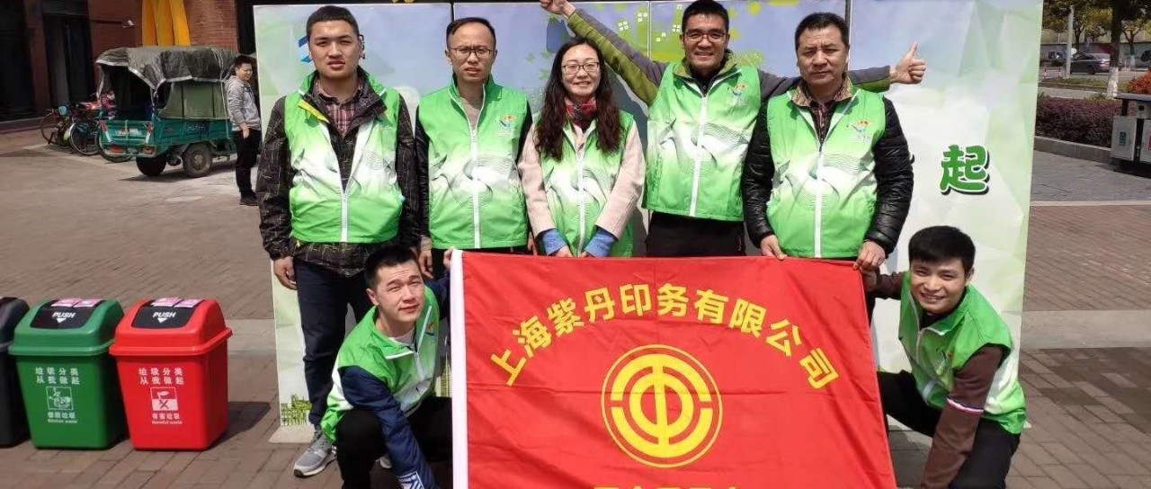 垃圾不分类 地球两行泪