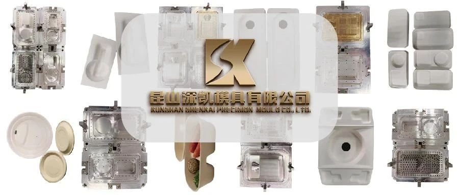 深凯约您IPFM现场见：模具设计典范，为精品纸塑产品保驾护航！