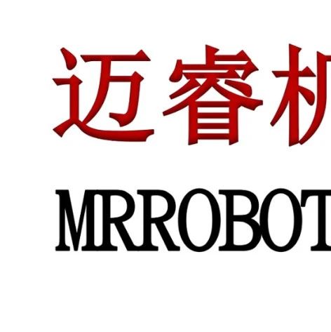 ECPAKLOG展商视频秀——迈睿机器人