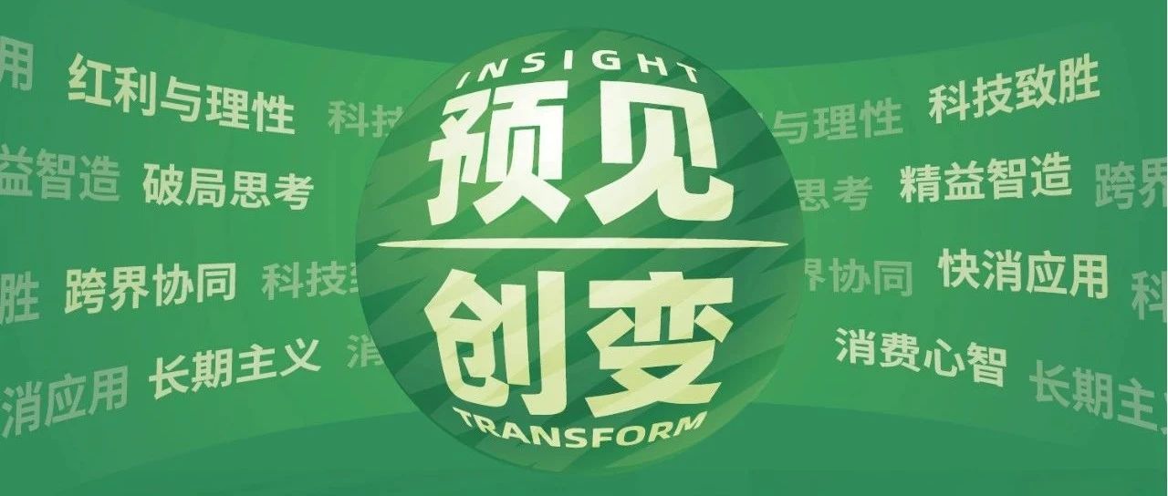 论坛议程全公开，36+嘉宾在南京等你 | 植物纤维模塑产业创新中国论坛(3.8-10·南京)
