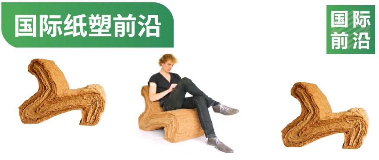 椰子纤维椅展现植物纤维更多可塑性，打造舒适与可持续共融的生活空间