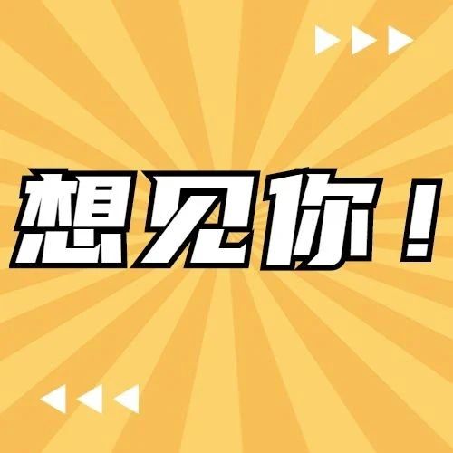 ECPAKLOG2020，50天都不到了，赶紧扫码报名，我们现场见！