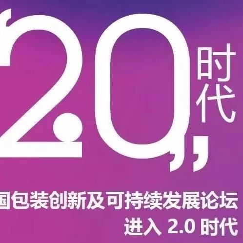 暑期活动 | 守护绿色地球的“包二代”，我们在西安等你！