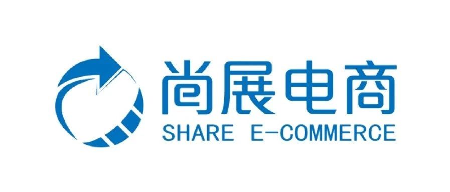 渠道盖不全？营销玩不转？直播带不动？找尚展全解决了！