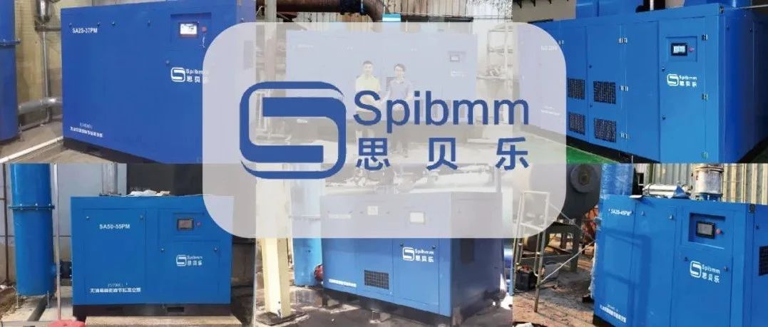 思贝乐节能真空泵约您IPFM现场见：助力纸浆模塑行业降本增效