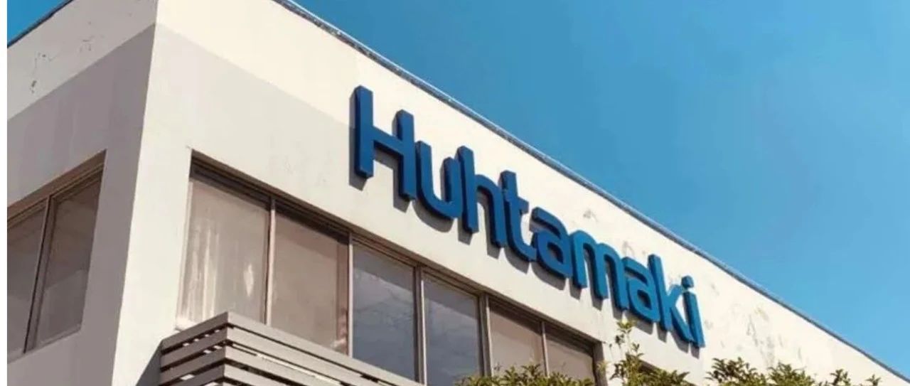 Huhtamaki普乐盈利能力持续增强，在北爱尔兰扩大湿压纸塑制品生产