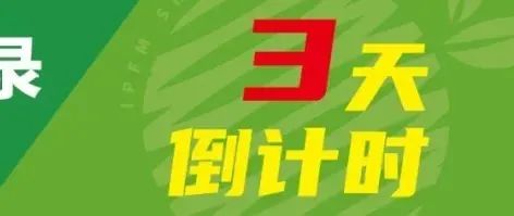倒计时3天，我国首本植物纤维模塑年鉴企业信息收录即将截止！2022年10月计划出版