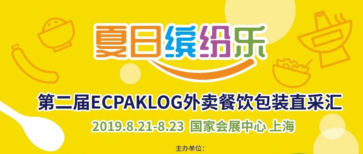 餐饮企业的运维关键，你确定真的了解吗？