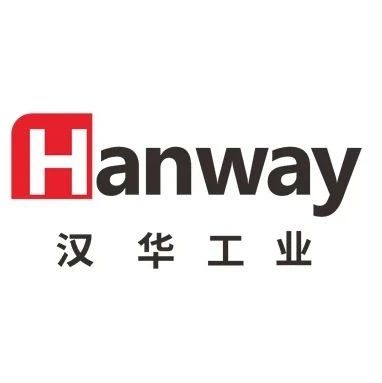 汉华工业×美斯图“全数码纸箱智印工厂”等你来参观！