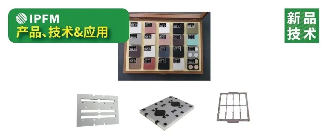 新品技术推荐 | 纸塑装备隔热材料的痛点分析及解决方案