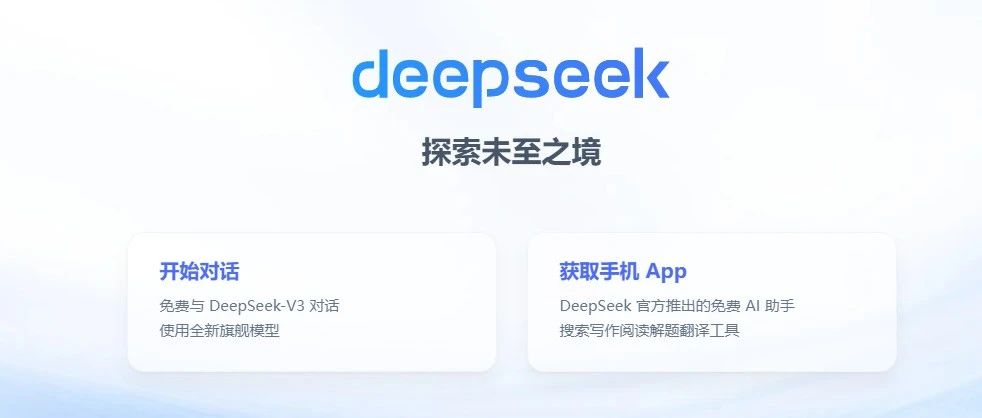 Deepseek深度解析，纸塑企业参展的背后价值