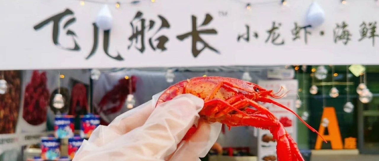 来看看优良的味觉展，寻找网红餐饮品牌专属包装灵感~