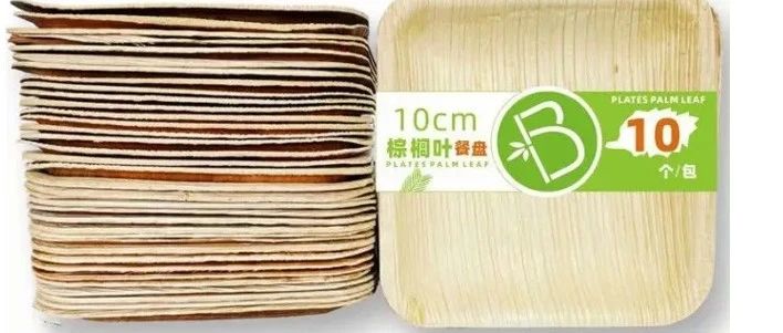 资源丰富 无添加剂|棕榈 槟榔叶植物纤维模塑制品市场待开发