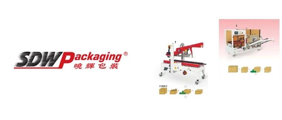 ECPAKLOG展商视频秀——晓辉包装