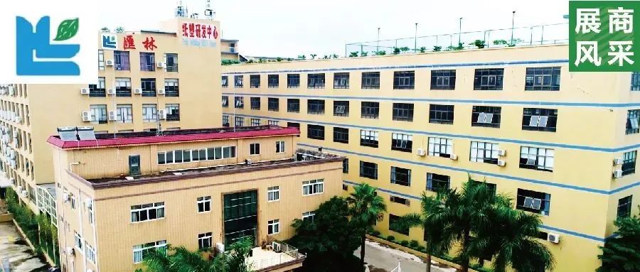 汇林约您IPFM现场见：专注纸塑25年！您的应用，将惠泽地球每一个角落！