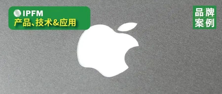 iPhone包装又要变：苹果将淘汰所有塑料