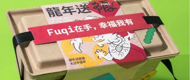 2024龙年纸浆模塑礼盒大揭秘：环保、创意与时尚的完美融合