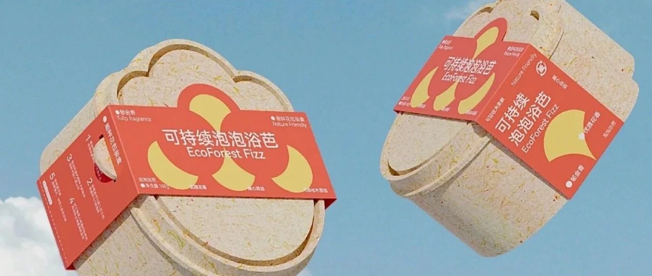 泡泡浴纸塑包装，趣味环保，种花传情