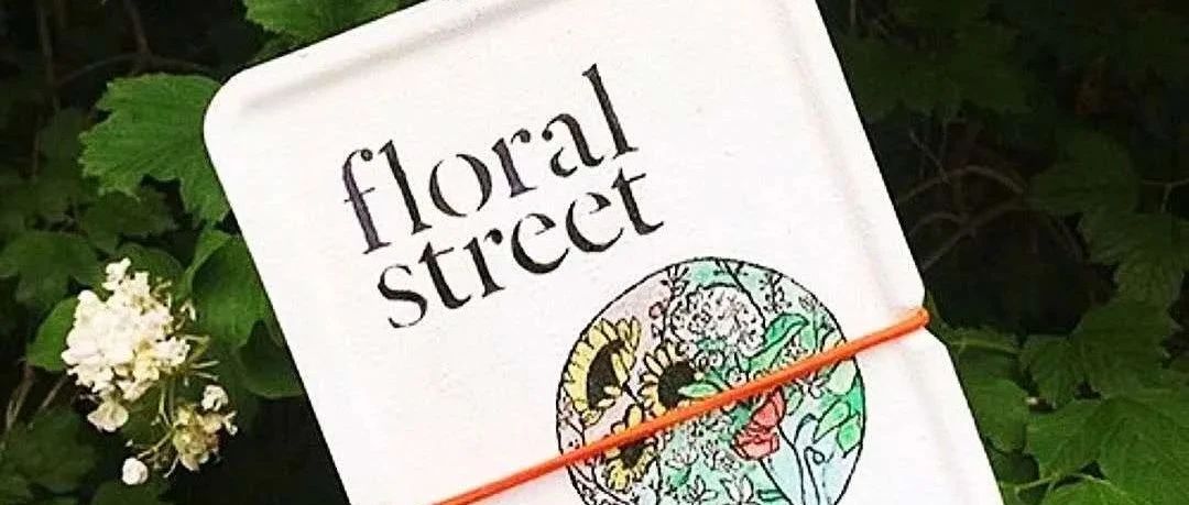 Floral Street纸塑包装，倡导可持续化包装及零残忍，守护纯净