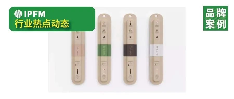 新锐品牌主打环保牌，甘蔗渣包装成新宠