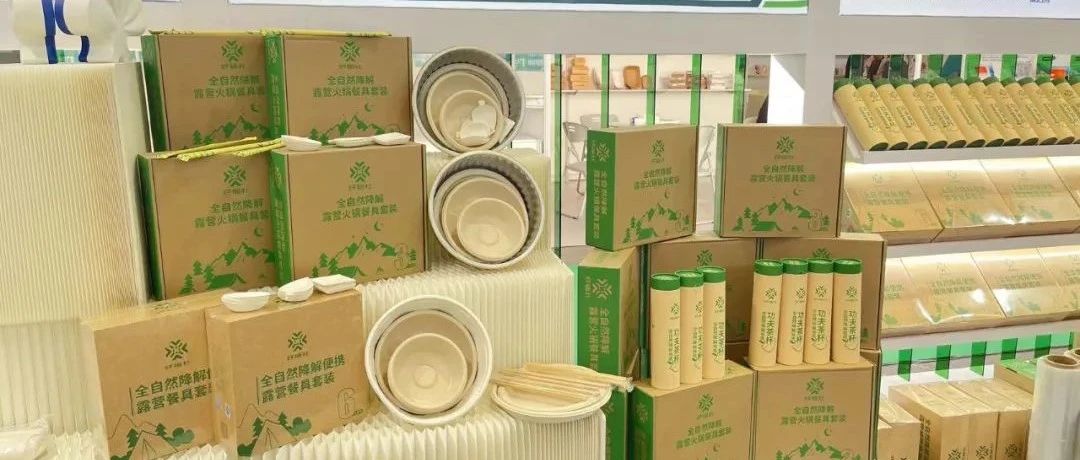 展会回顾|纤模社亮相IPFM上海展，引领环保材料新潮流！