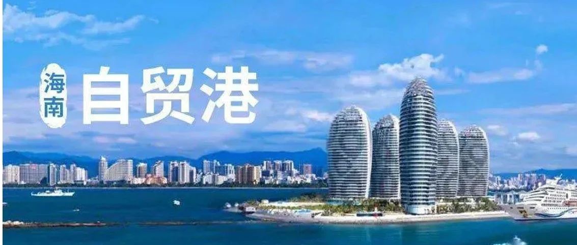 禁塑与自贸港双重机遇下，海南纸塑产业的崛起
