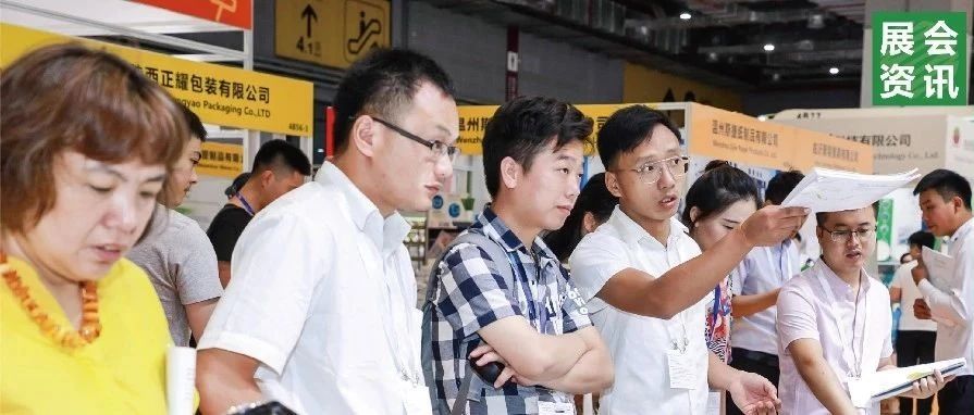 IPFM2023 | 独乐乐不如众乐乐，叫上小伙伴一起来，获得团长福利哦
