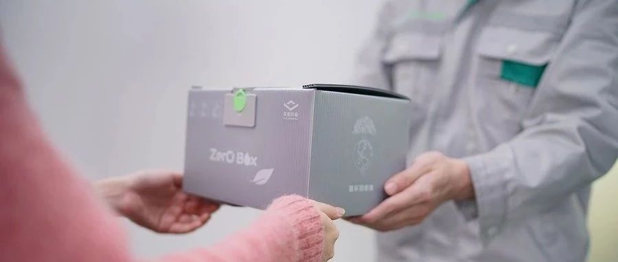 首发丨灰度环保科技获pre-A轮融资，搭建环保包装信息化物流产业链