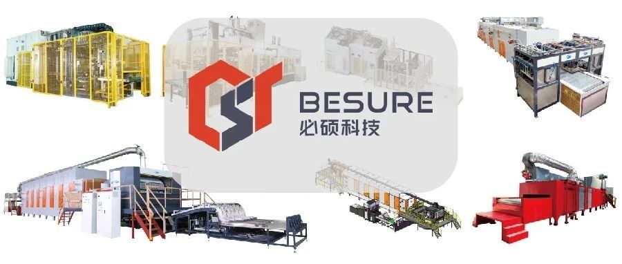 必硕约您IPFM现场见：引领行业智能化潮流，纸浆模塑产业生态园敬请期待