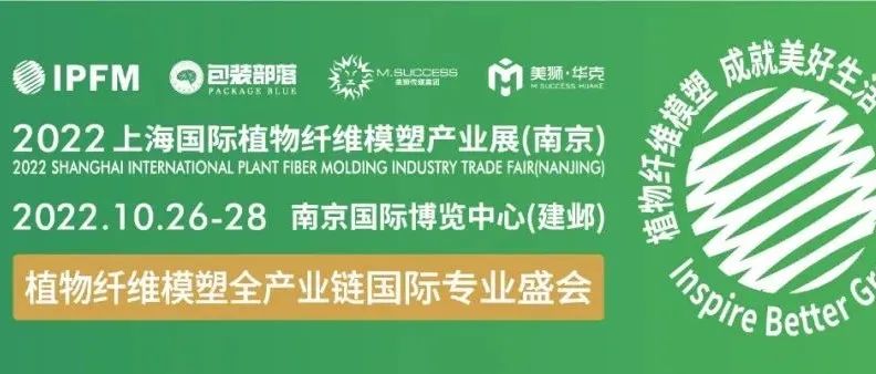 IPFM中秋特辑获奖名单公布
