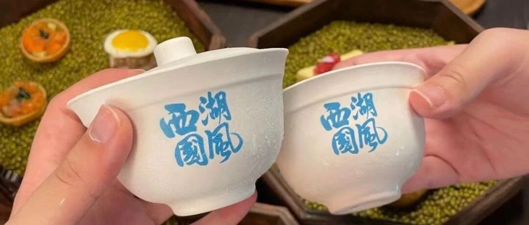 网红茶叶冰淇淋采用纸塑包装，自然纤维与茶香共舞