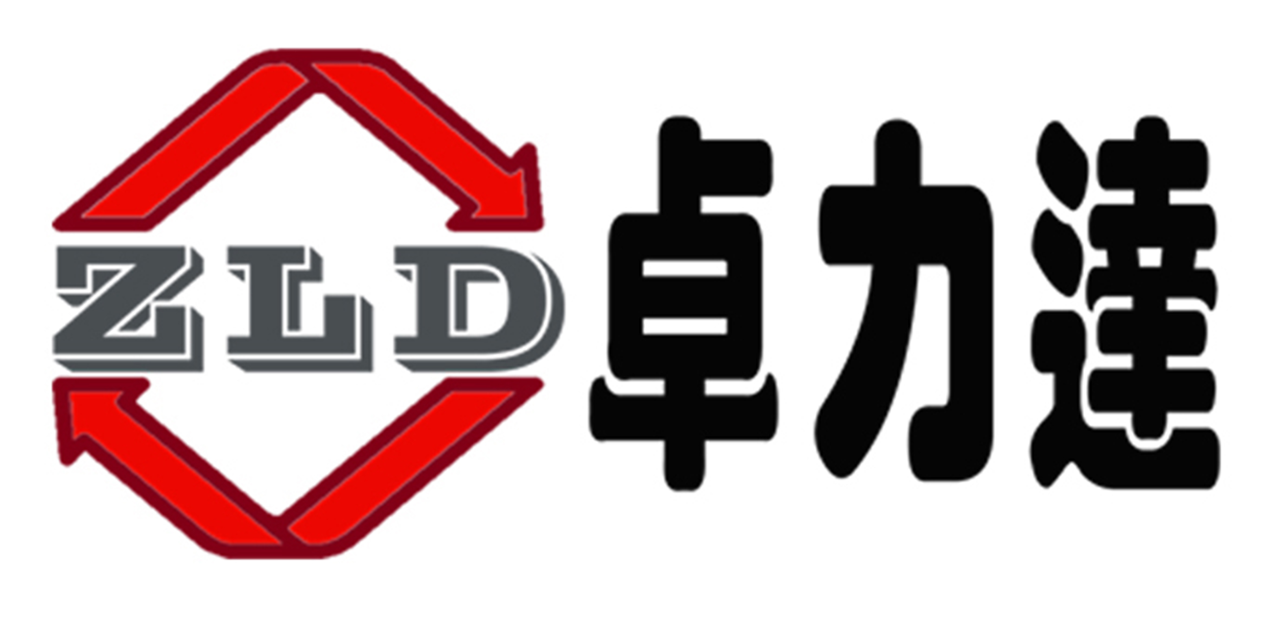 北京卓力达包装制品有限公司