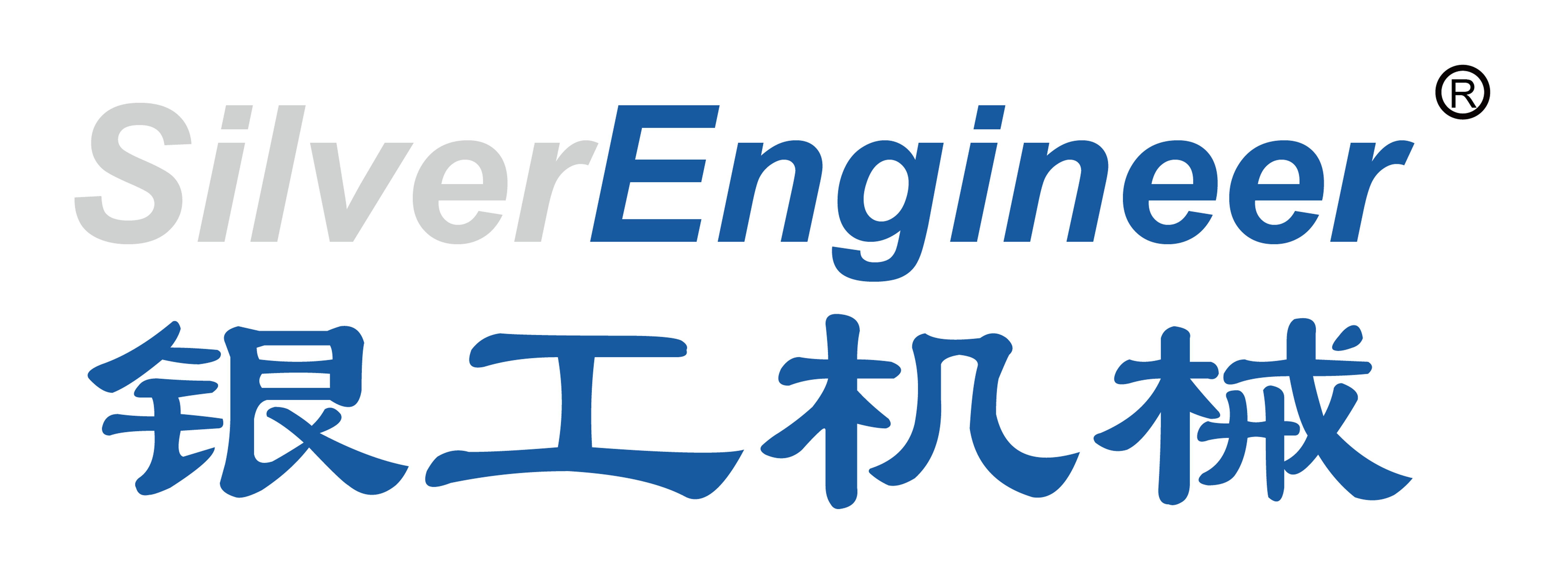 嘉兴银工机械有限公司