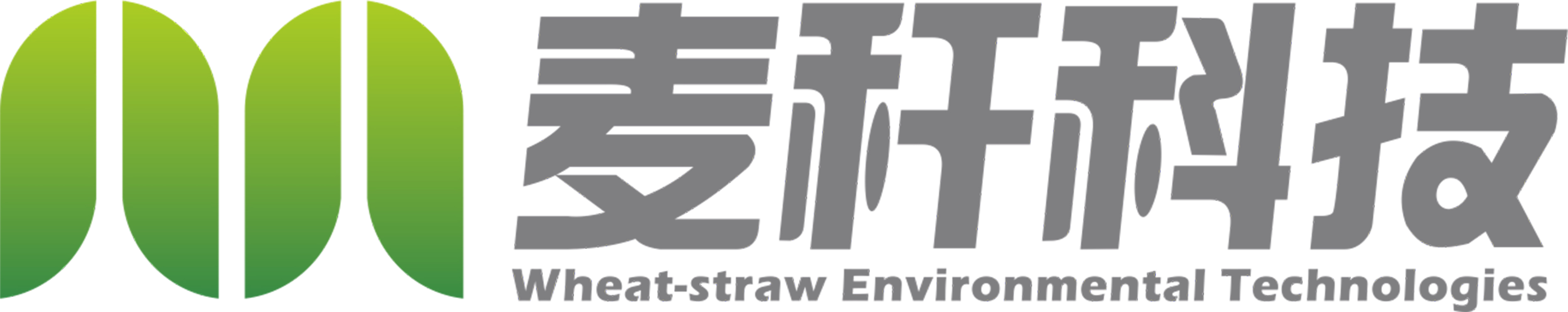 湖北麦秆环保科技有限公司