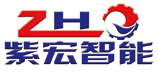 紫宏智能